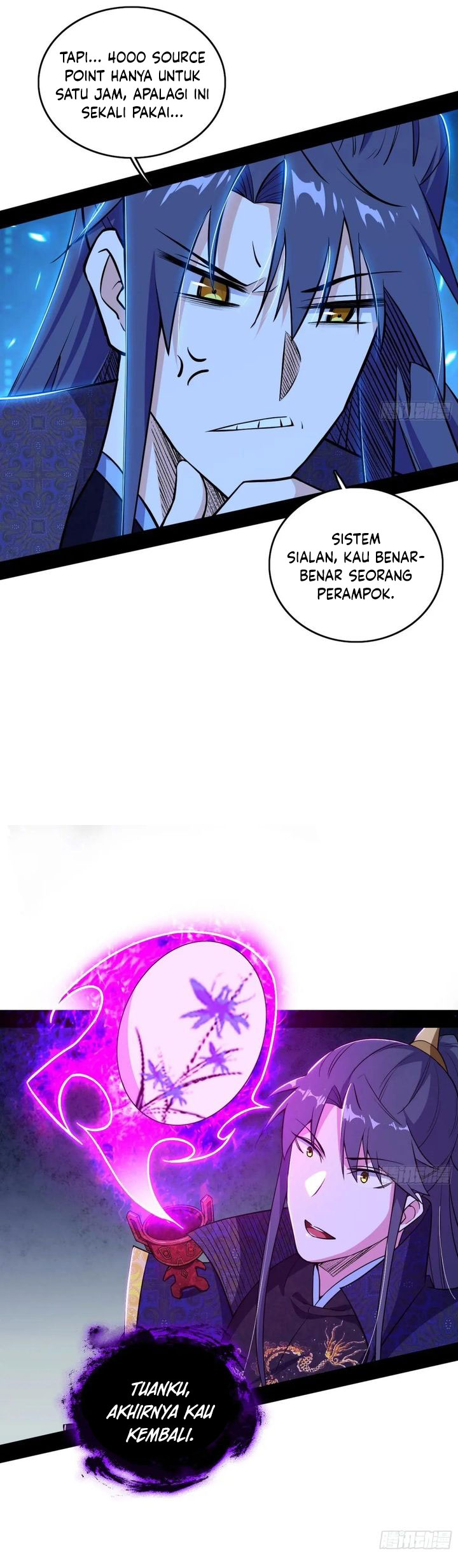 I’m An Evil God Chapter 548 Gambar 14